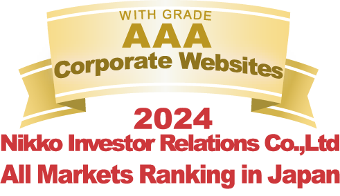 WITH GRADE AAA Corporate Websites 2024 Nikko Investor Relations Co.,Ltd. Ranking in all listed companies in Japan
