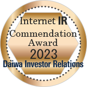 Interner IR Commendation Award 2023