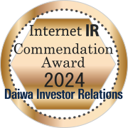 Interner IR Commendation Award 2024