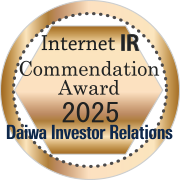 Interner IR Commendation Award 2025