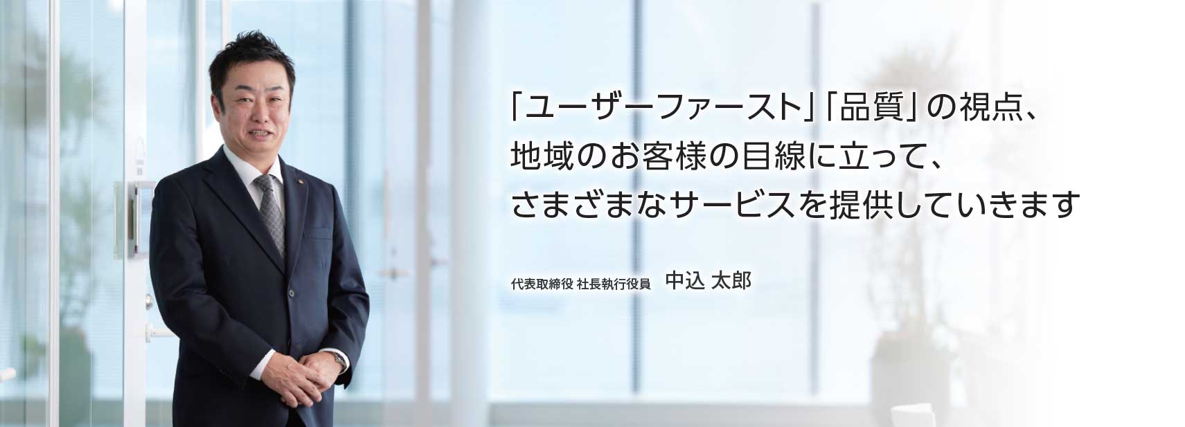 メインビジュアル