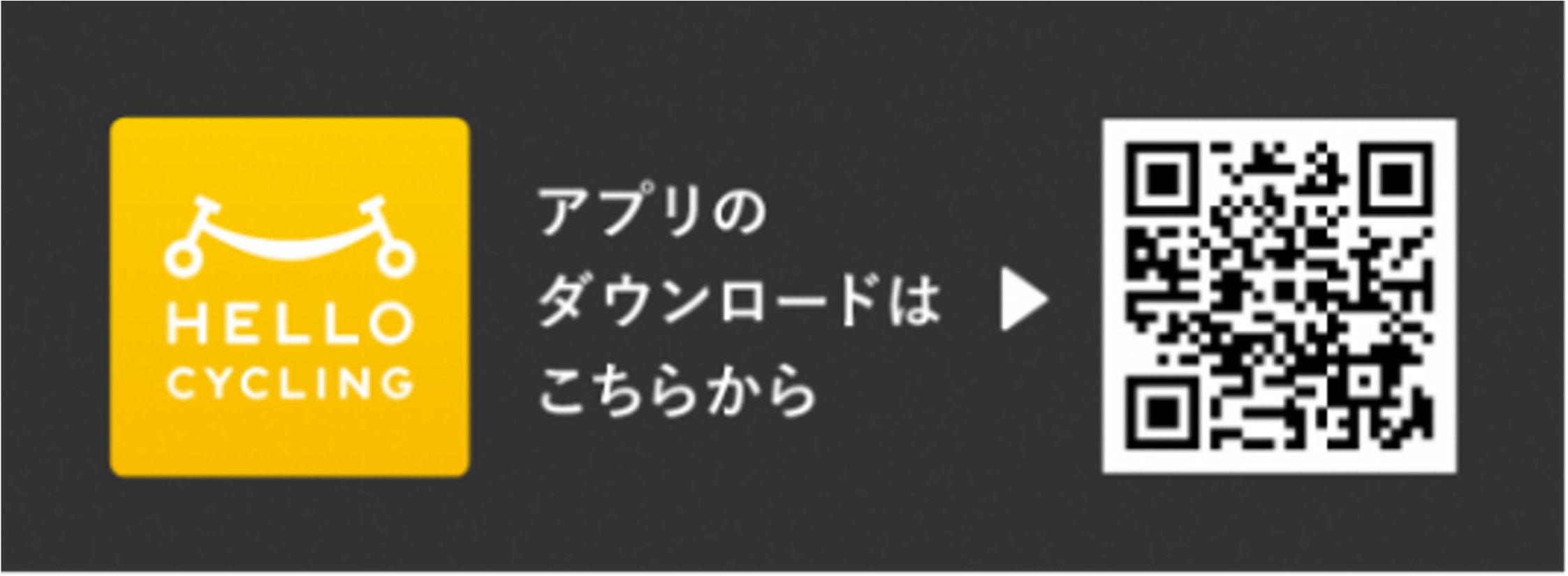 ・アプリは無料でダウンロード・会員登録が可能です.jpg