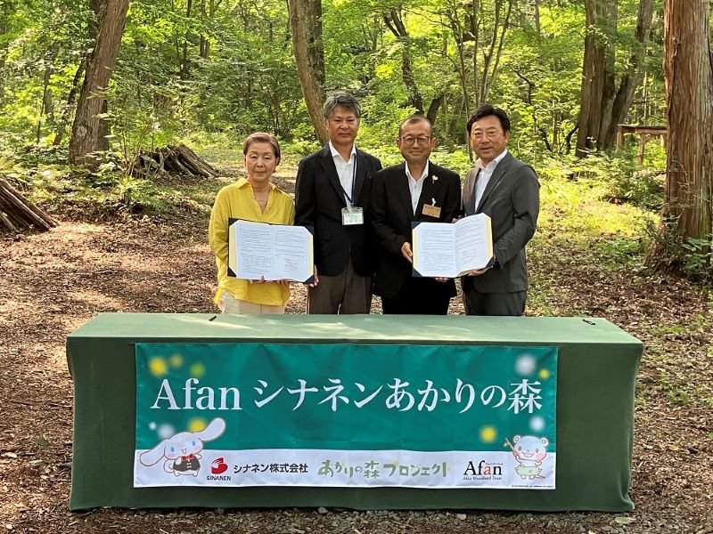 250825_01_pressrelease_01.jpg