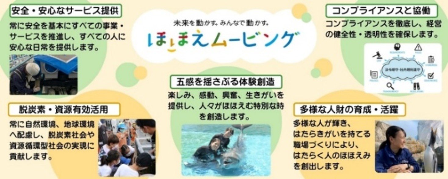 株式会社横浜八景島.jpg
