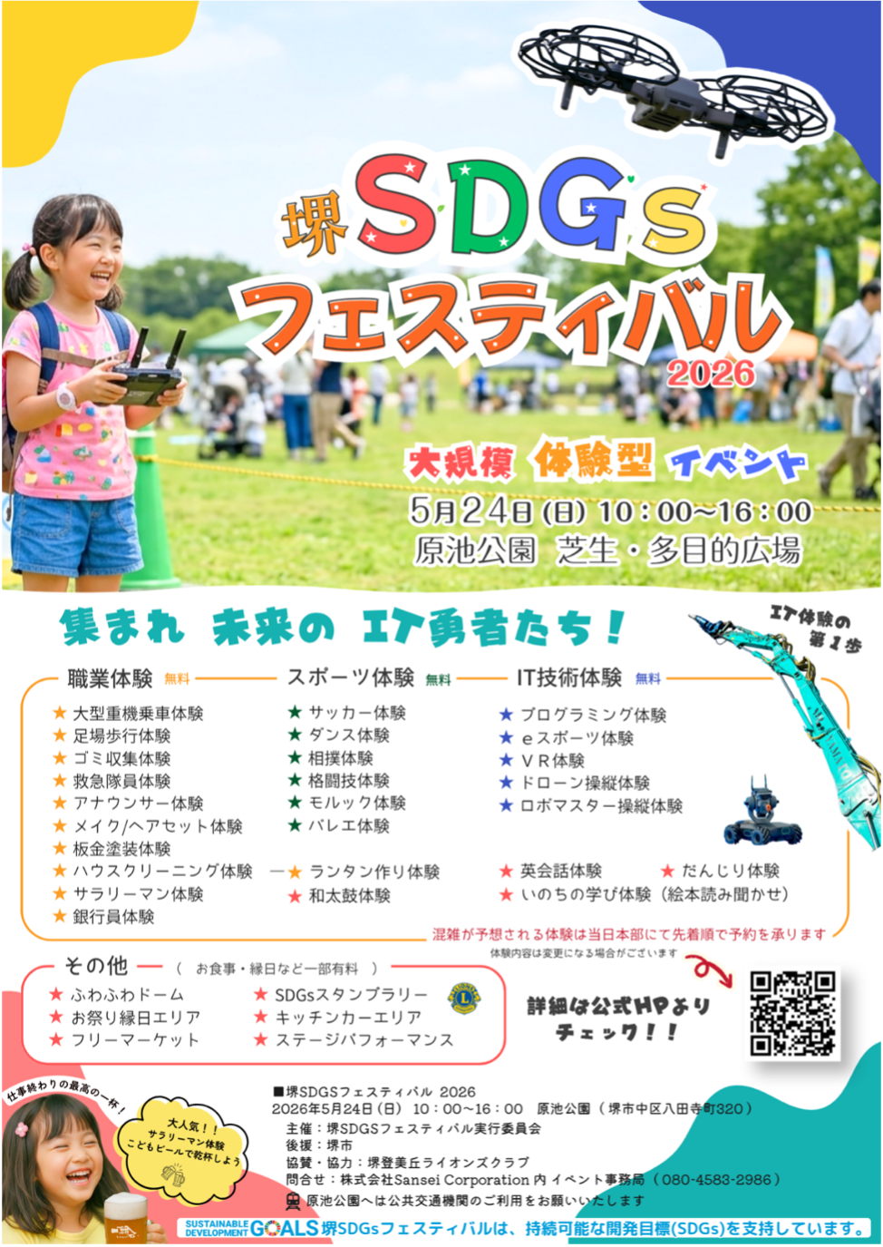 図1.png