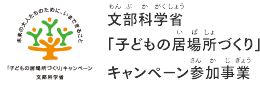 いつもありがとう 作文コンクール