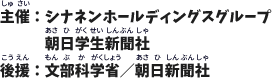 いつもありがとう 作文コンクール